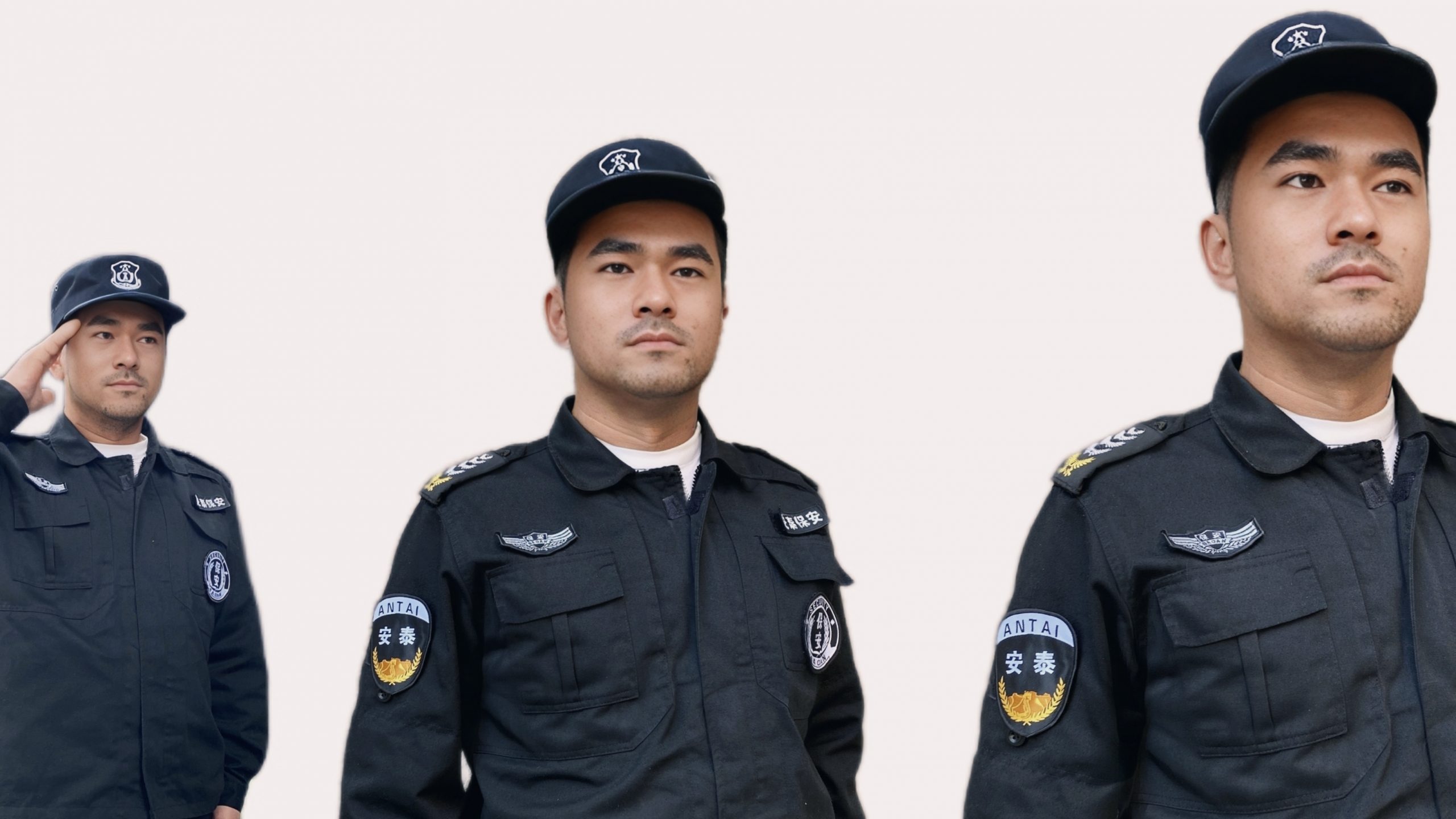 可爱的小保安